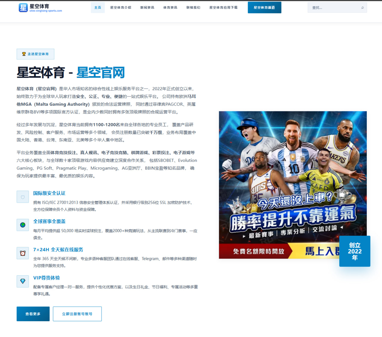 熊猫体育电脑版：世界杯-美国对波黑巴洛贡模仿詹姆斯霸王步